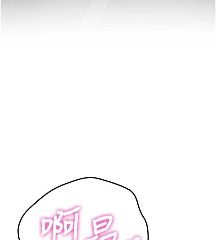 漫画《新生老司机》第15话第100张图