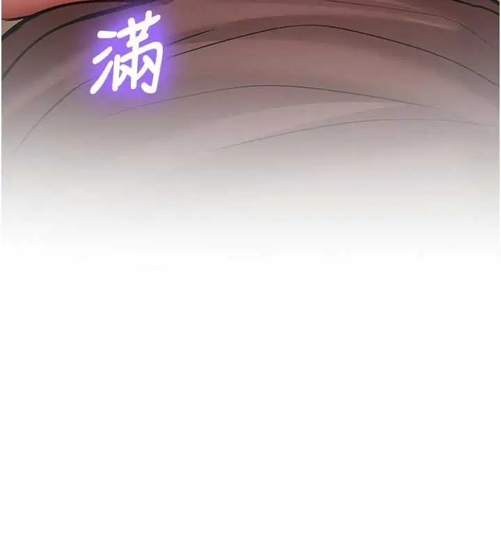 漫画《新生老司机》第15话第11张图