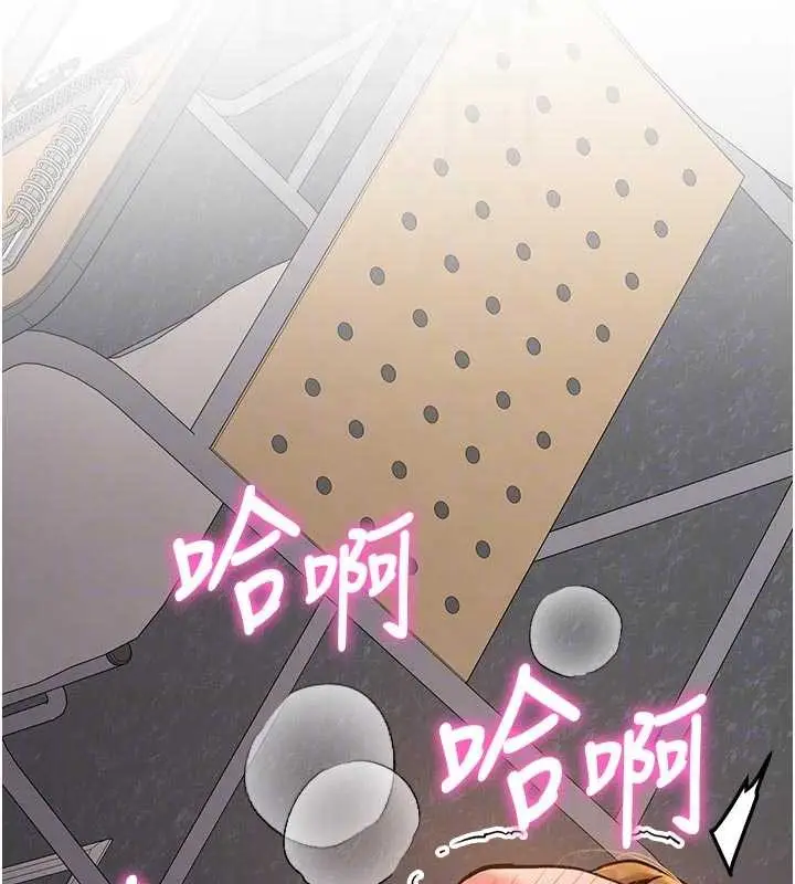 漫画《新生老司机》第15话第114张图