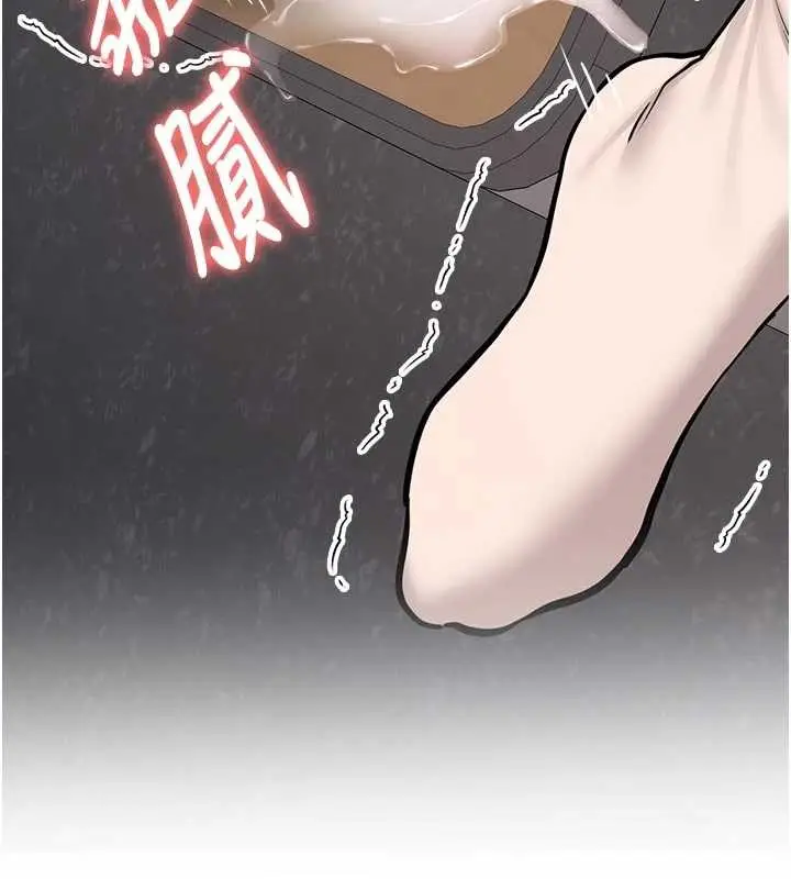 漫画《新生老司机》第15话第117张图