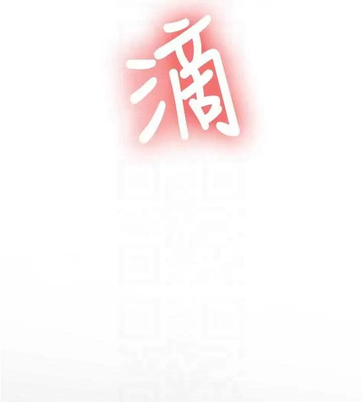 漫画《新生老司机》第15话第121张图