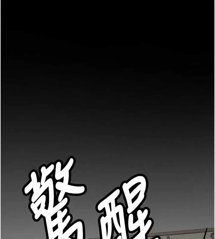 漫画《新生老司机》第15话第125张图