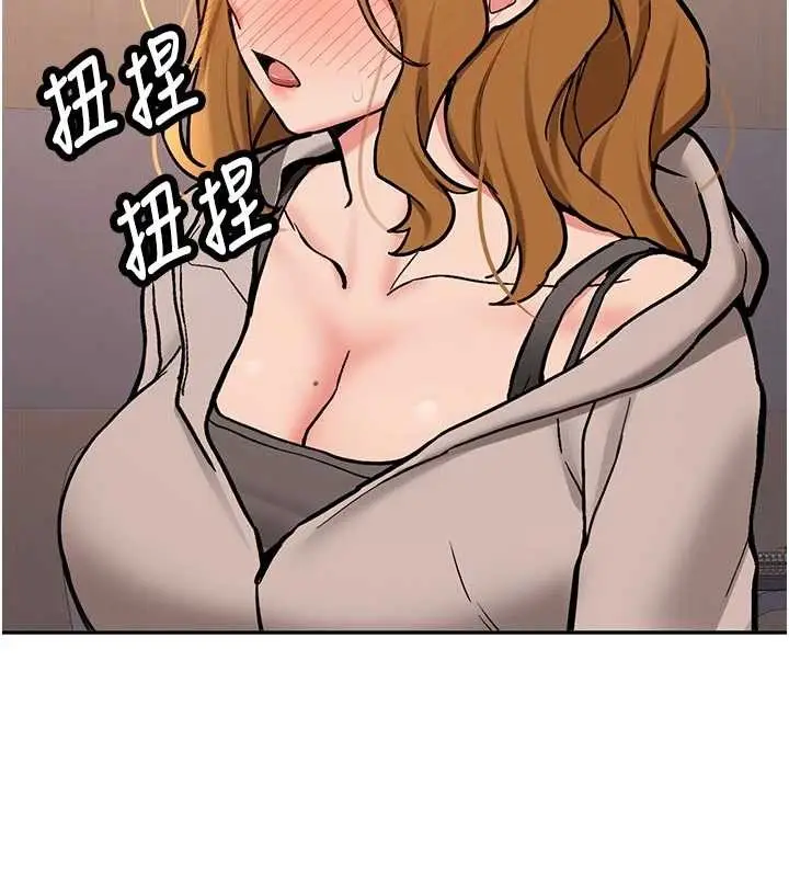 漫画《新生老司机》第15话第156张图