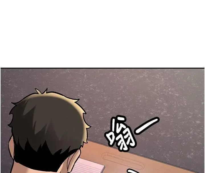 漫画《新生老司机》第15话第162张图