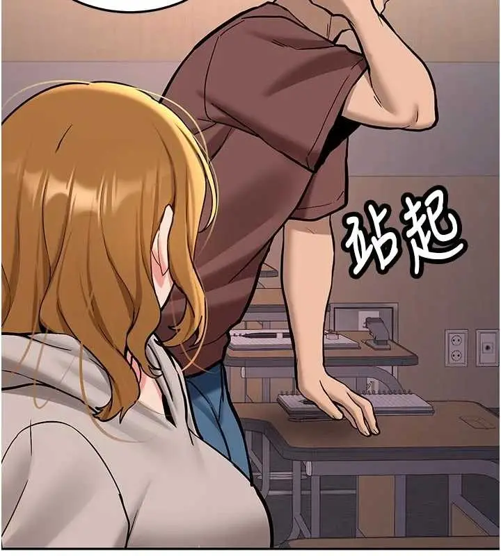 漫画《新生老司机》第15话第165张图