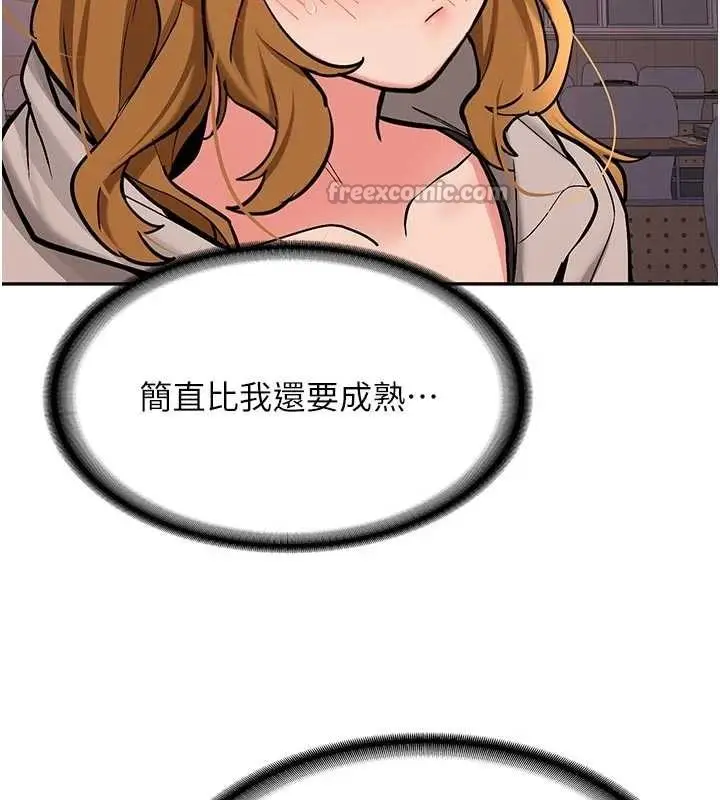 漫画《新生老司机》第15话第168张图