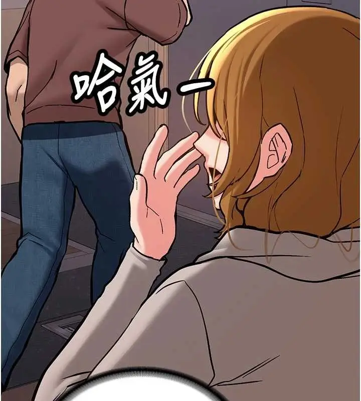 漫画《新生老司机》第15话第172张图