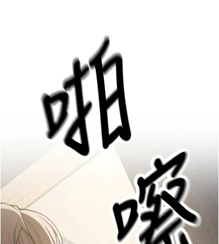 漫画《新生老司机》第15话第179张图
