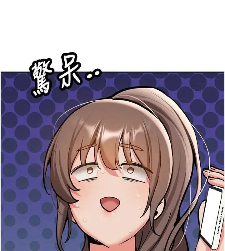 漫画《新生老司机》第15话第183张图
