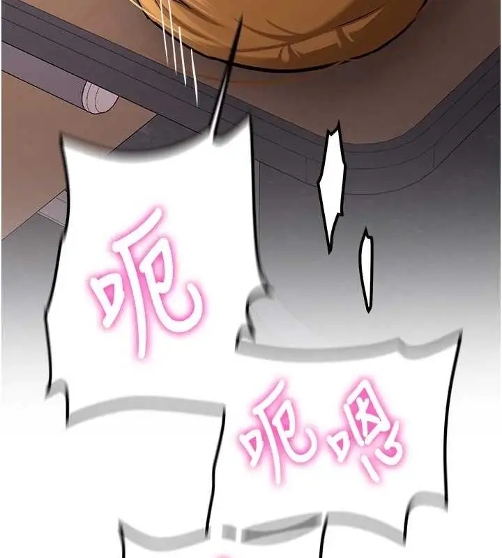 漫画《新生老司机》第15话第32张图