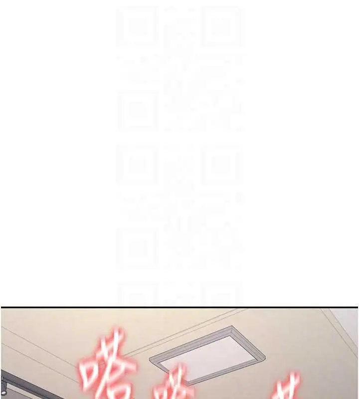 漫画《新生老司机》第15话第34张图