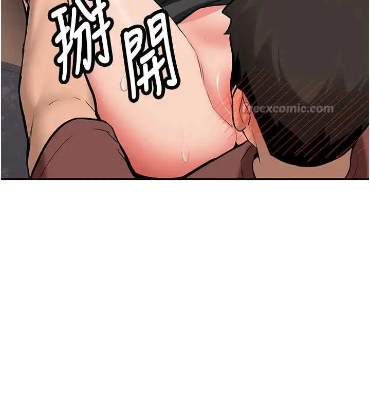 漫画《新生老司机》第15话第42张图