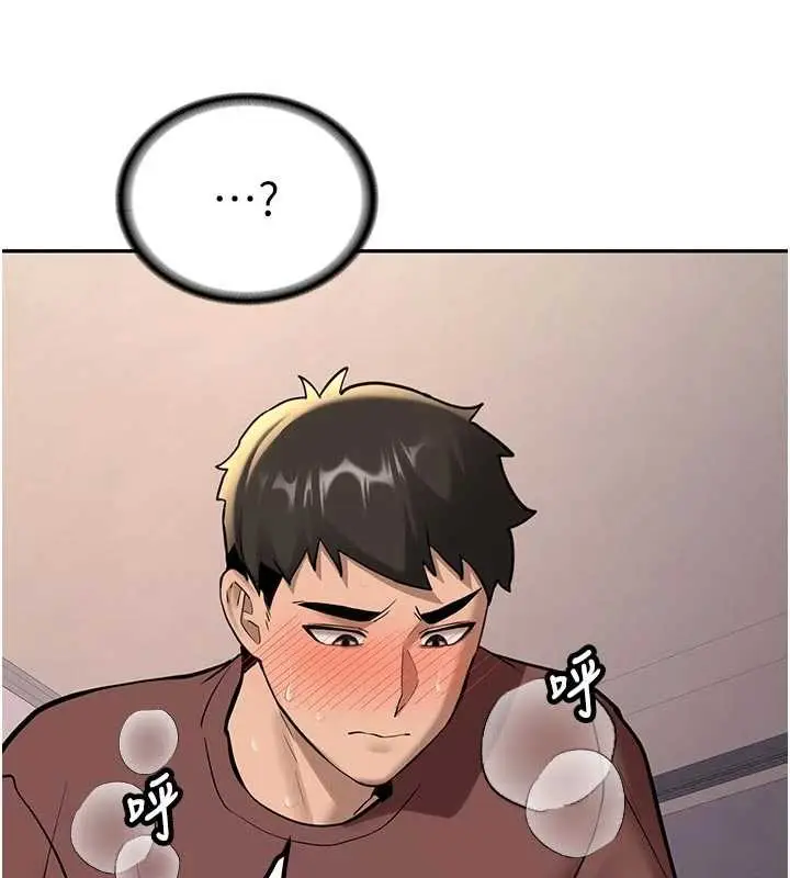 漫画《新生老司机》第15话第47张图