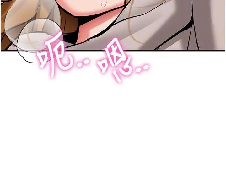 漫画《新生老司机》第15话第53张图
