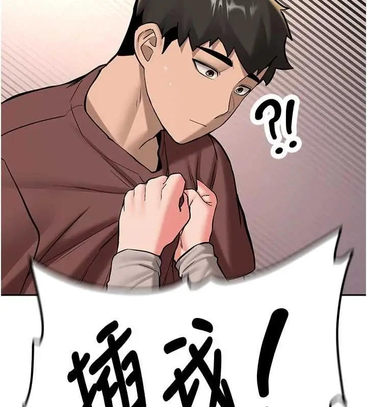 漫画《新生老司机》第15话第55张图