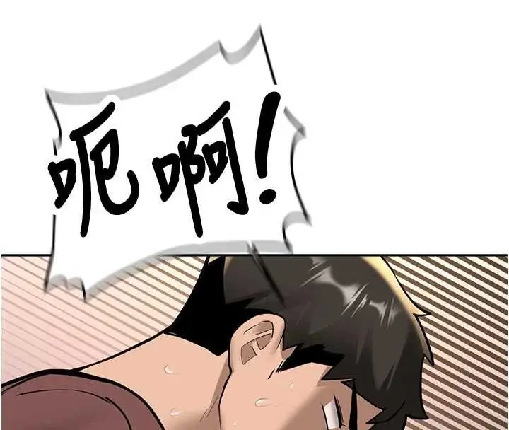漫画《新生老司机》第15话第57张图