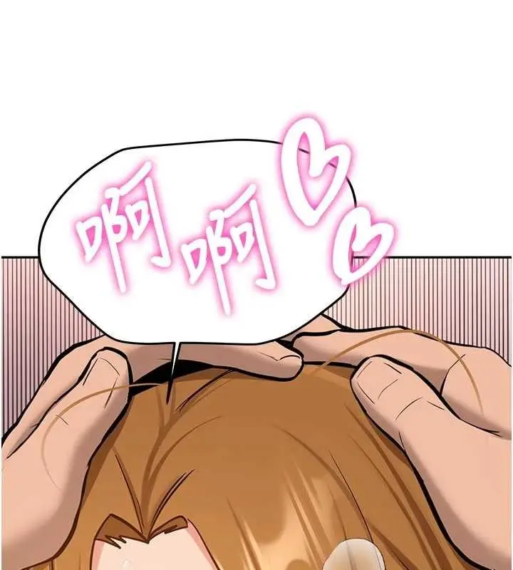 漫画《新生老司机》第15话第78张图