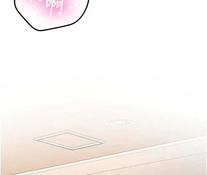 漫画《新生老司机》第15话第8张图