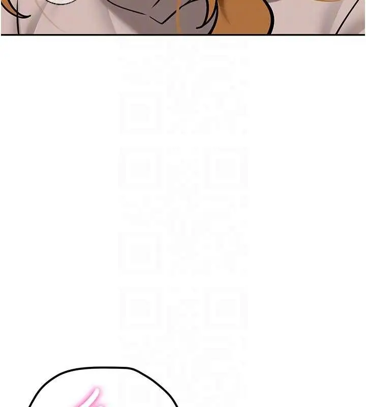 漫画《新生老司机》第15话第80张图