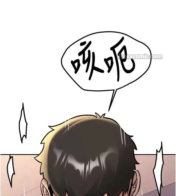 漫画《新生老司机》第15话第84张图
