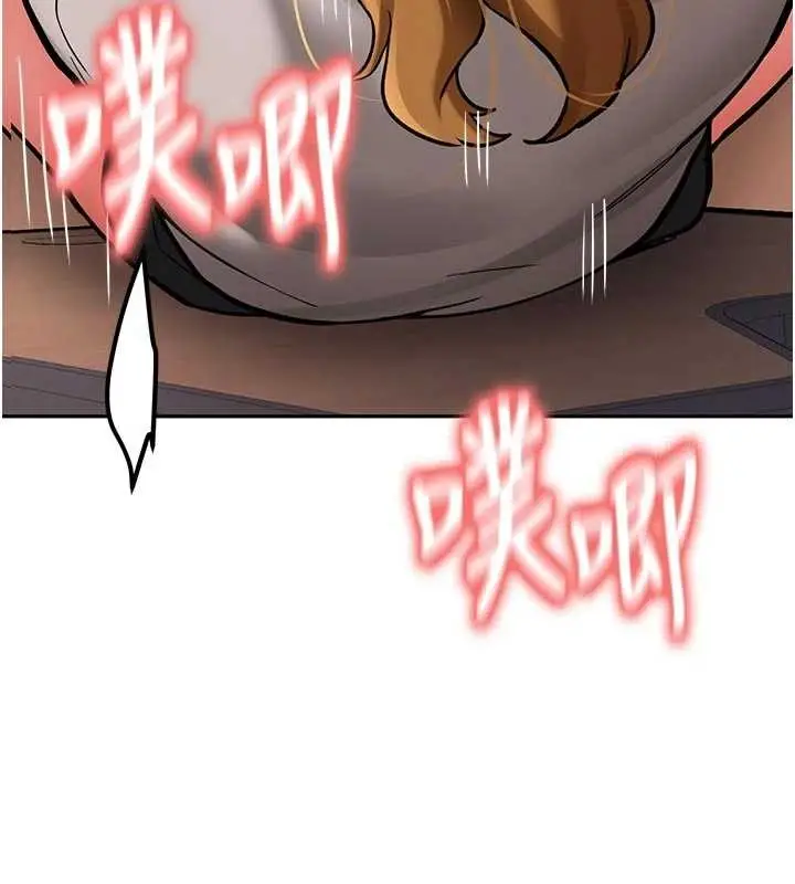 漫画《新生老司机》第15话第86张图