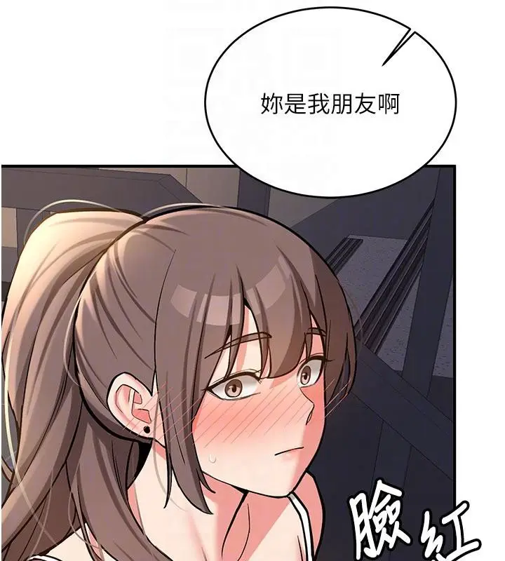漫画《新生老司机》第4话第106张图