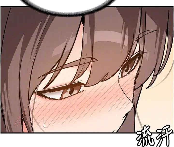 漫画《新生老司机》第4话第108张图