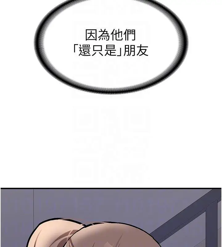 漫画《新生老司机》第4话第112张图
