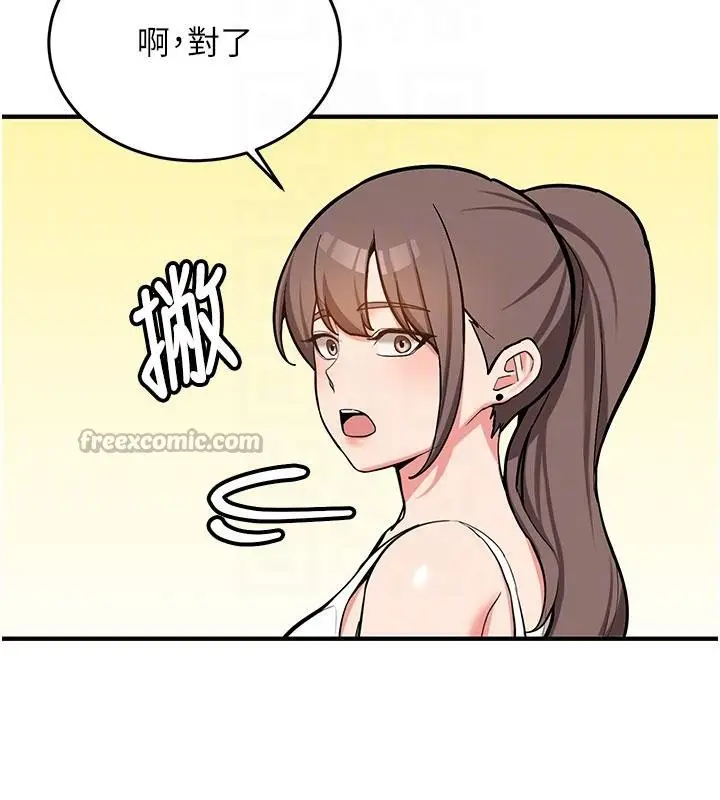 漫画《新生老司机》第4话第120张图
