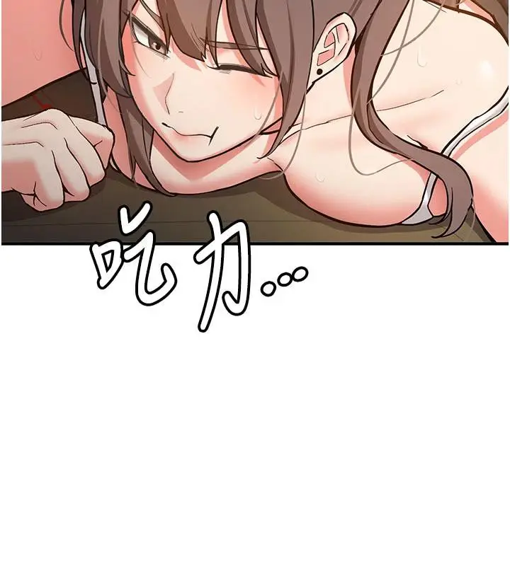 漫画《新生老司机》第4话第129张图