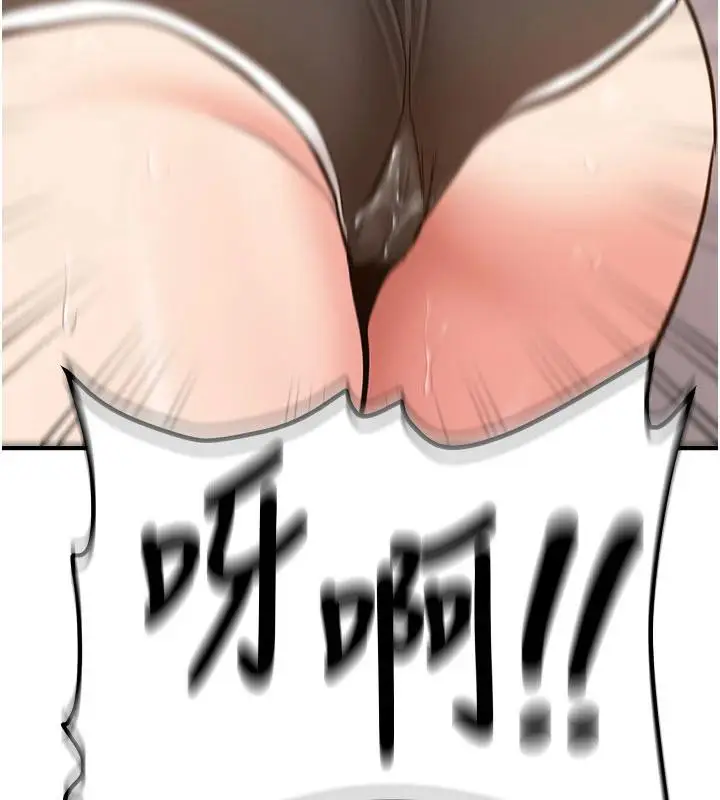 漫画《新生老司机》第4话第134张图