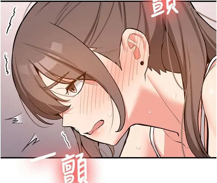 漫画《新生老司机》第4话第143张图