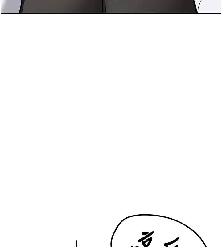 漫画《新生老司机》第4话第149张图