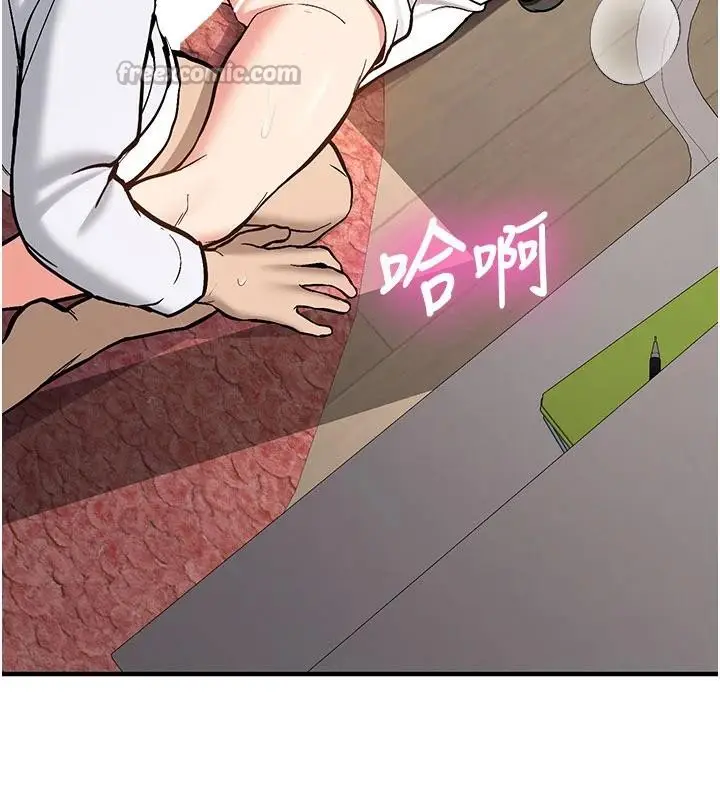漫画《新生老司机》第4话第15张图