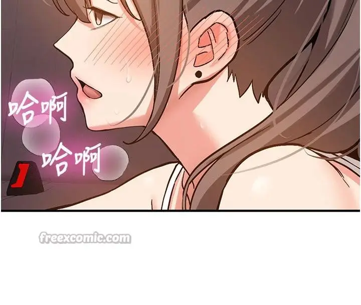 漫画《新生老司机》第4话第180张图