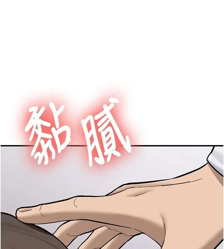 漫画《新生老司机》第4话第188张图
