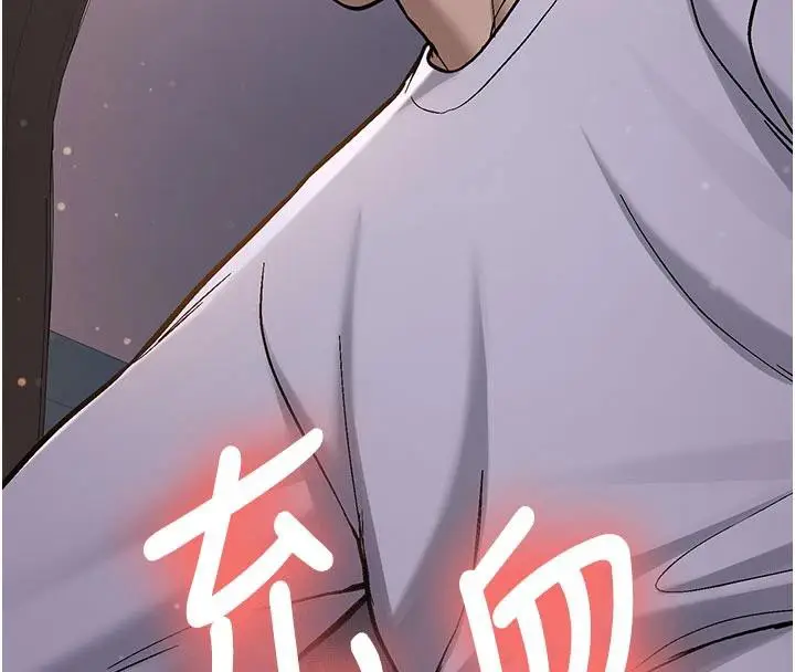 漫画《新生老司机》第4话第191张图
