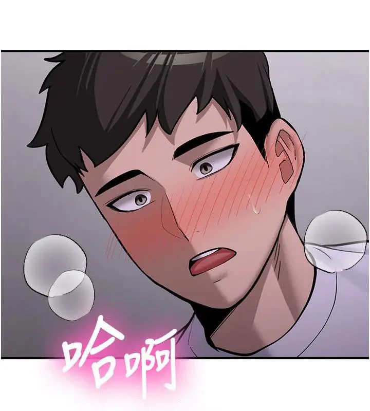 漫画《新生老司机》第4话第193张图