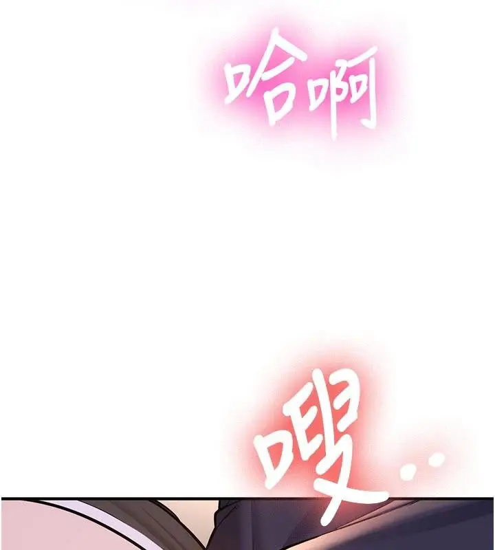 漫画《新生老司机》第4话第194张图