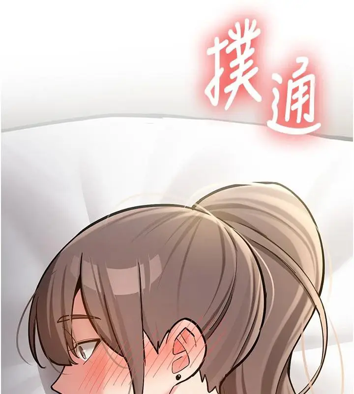 漫画《新生老司机》第4话第2张图