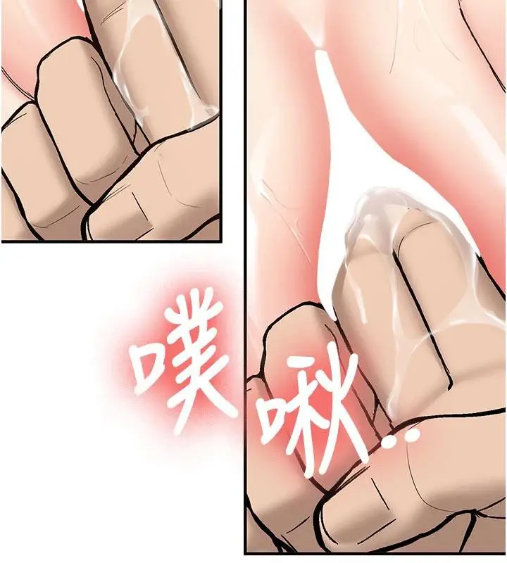 漫画《新生老司机》第4话第26张图