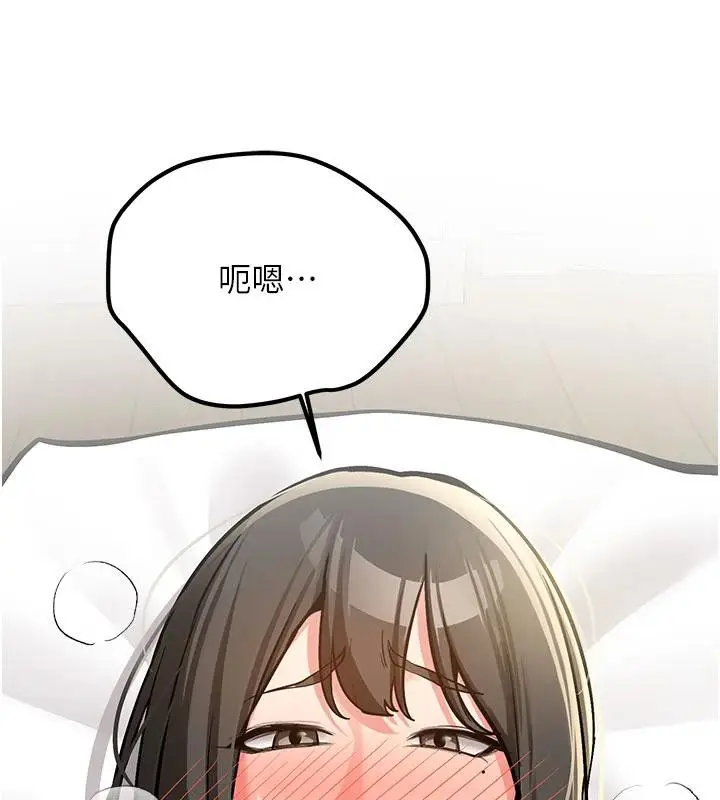 漫画《新生老司机》第4话第27张图