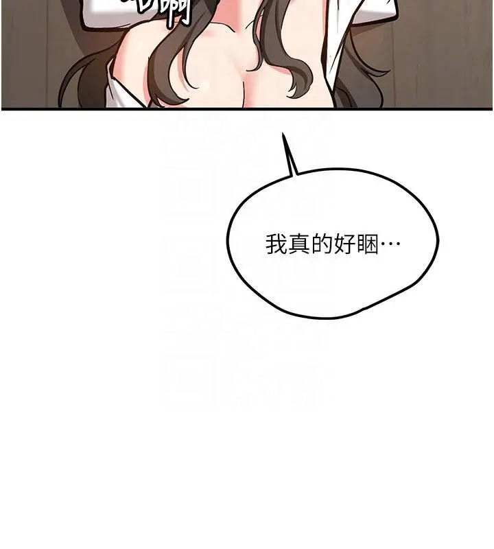 漫画《新生老司机》第4话第35张图