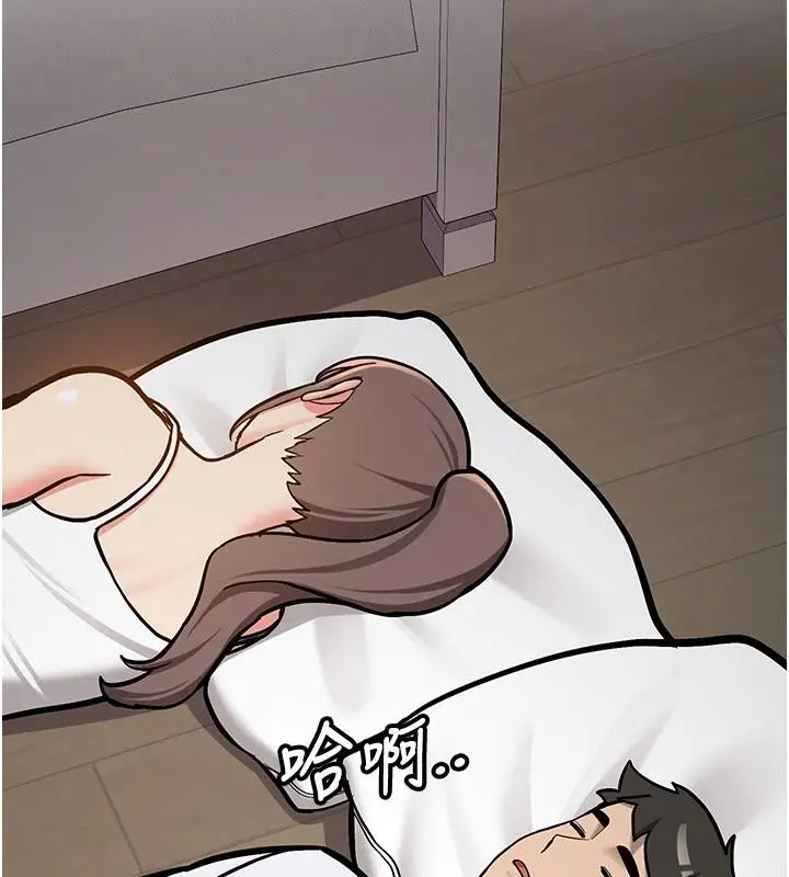 漫画《新生老司机》第4话第39张图