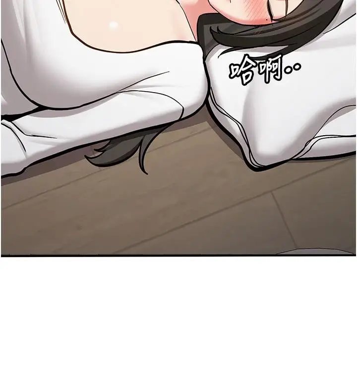 漫画《新生老司机》第4话第41张图