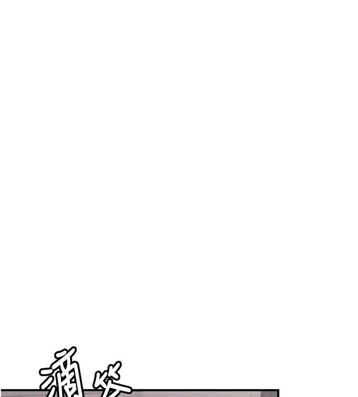 漫画《新生老司机》第4话第42张图