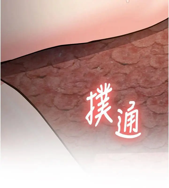 漫画《新生老司机》第4话第5张图