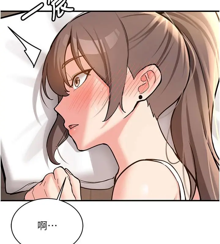 漫画《新生老司机》第4话第69张图