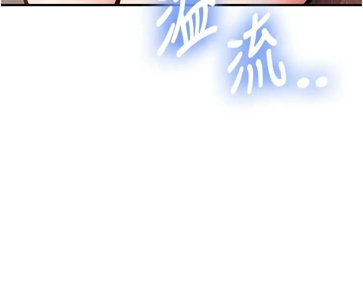 漫画《新生老司机》第4话第8张图