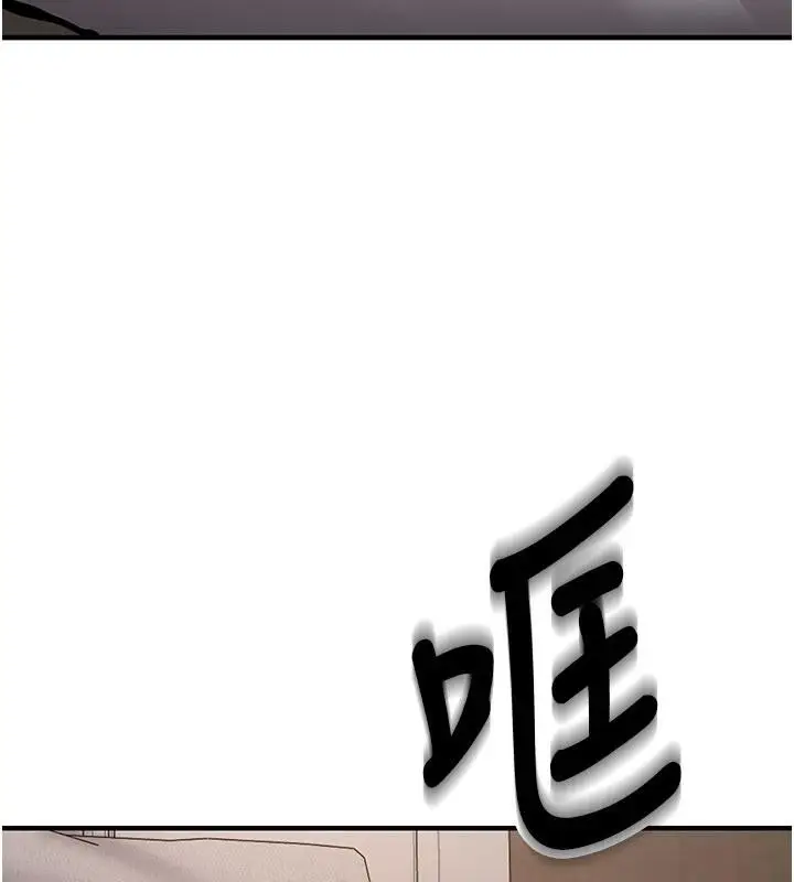漫画《新生老司机》第4话第88张图